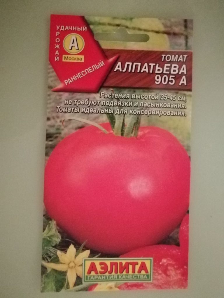 Сорта томатов для открытого грунта Сибири, фото, описания